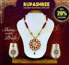 Rupashree Assamese Traditional Jewellery